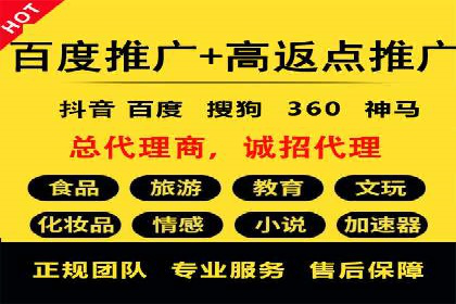 竞价推广开户费用计算：案例分析助你决策